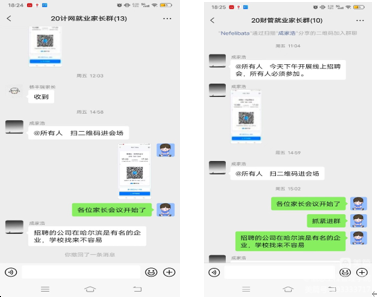 1680857379419127.png 图片4.png