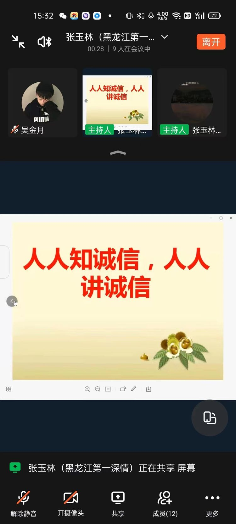 1681865613630203.png 图片3.png