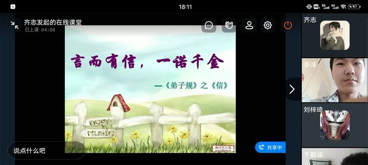 1681865664227367.png 图片7.png