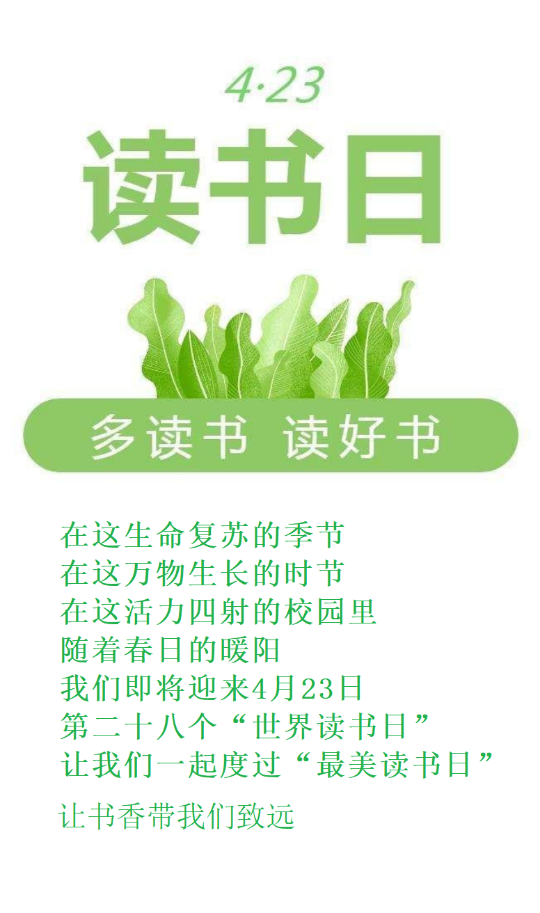 倡议书1.png