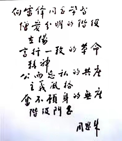 微信图片_20230406092747.jpg
