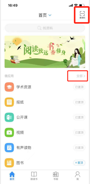 图片5.png
