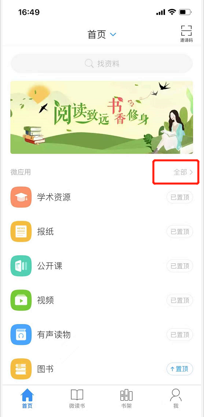 图片6.png