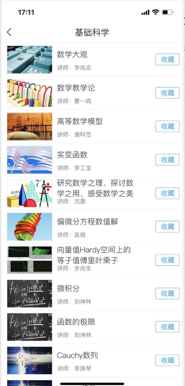 图片17.png