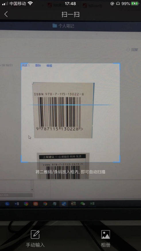 1710482581349112.png