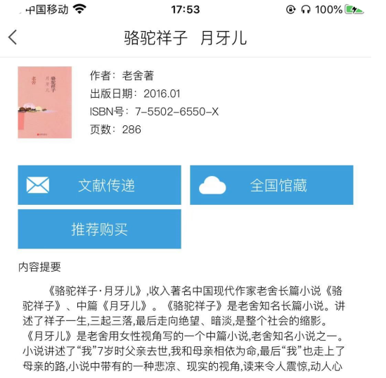 图片23.png
