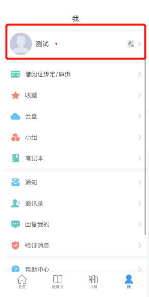 图片26.png