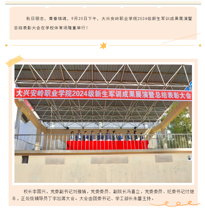 3e039365f2cca52376135d693ebb308.png