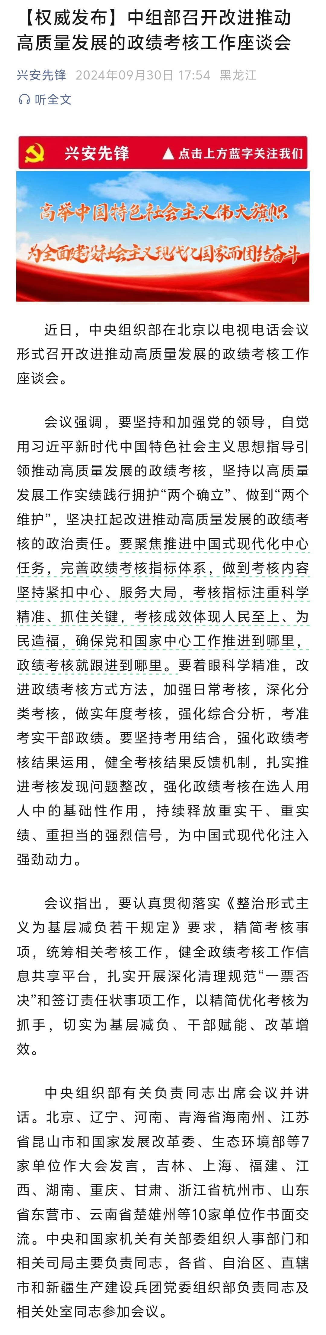 微信图片_20241011154538.jpg