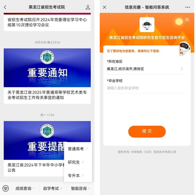 1730685014674368.jpg 2.jpg