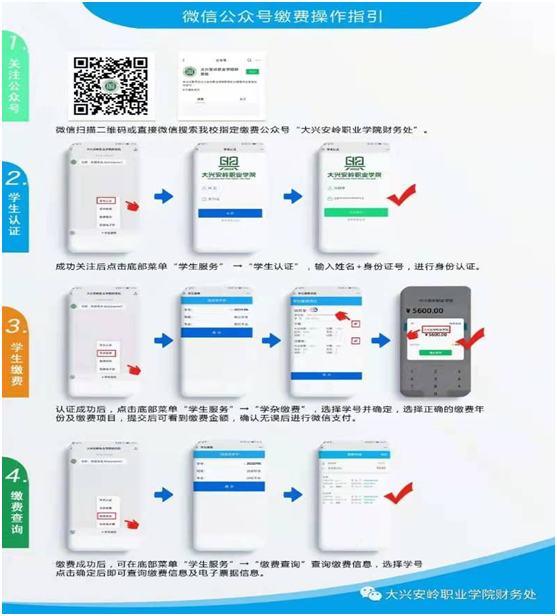 1741140410163491.png 微信图片_20250303090629.png